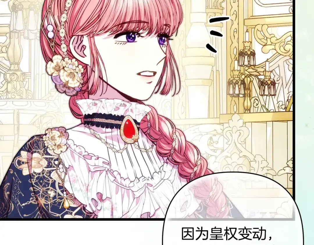 第283页