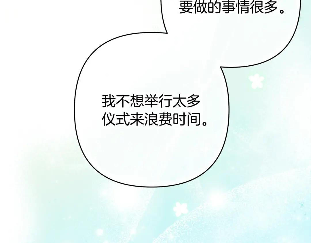 第284页