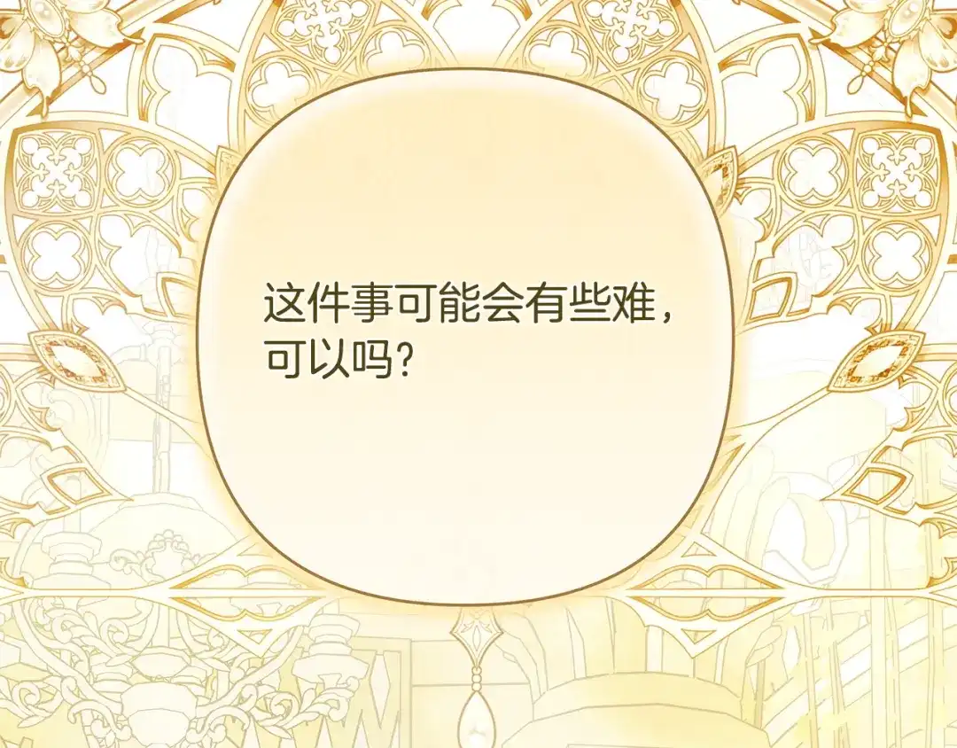 第288页