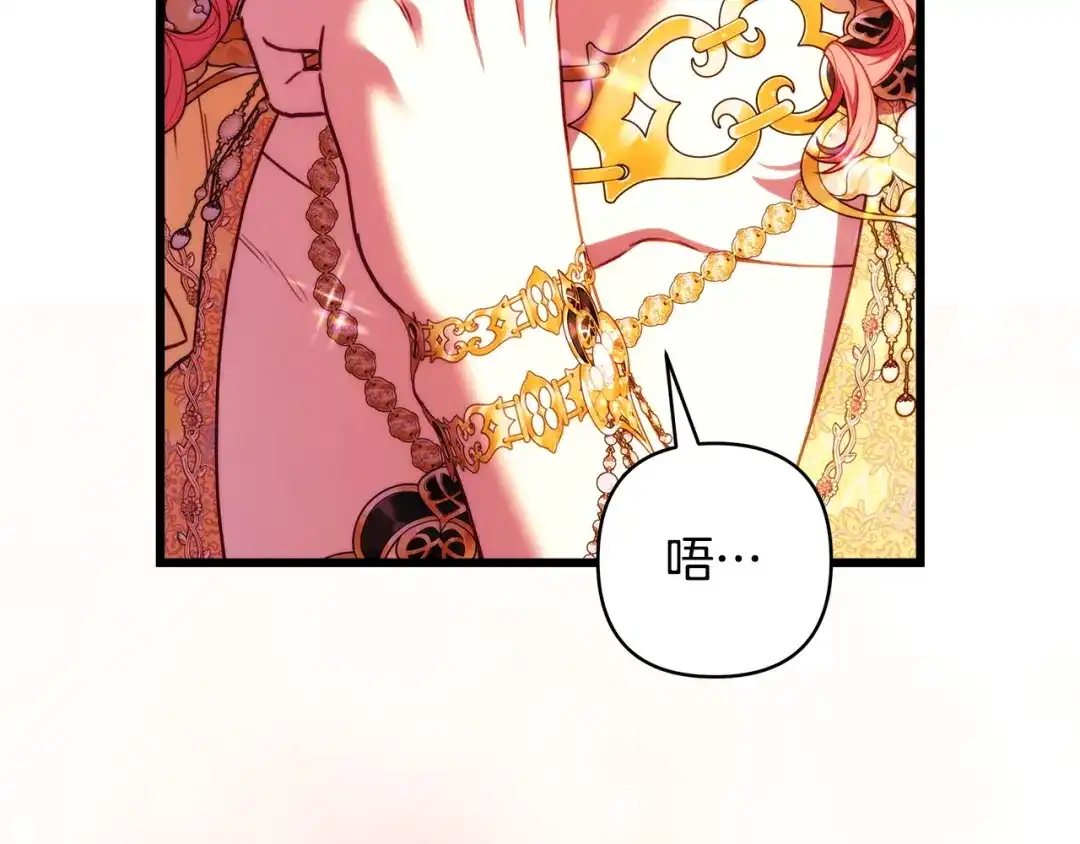 第199页