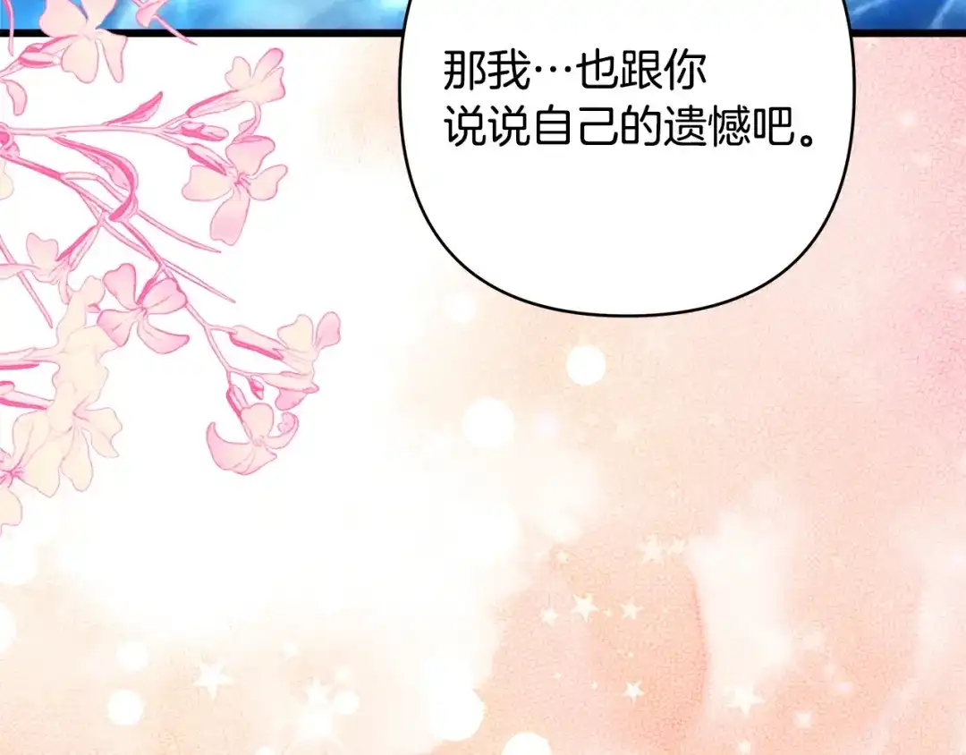 第202页
