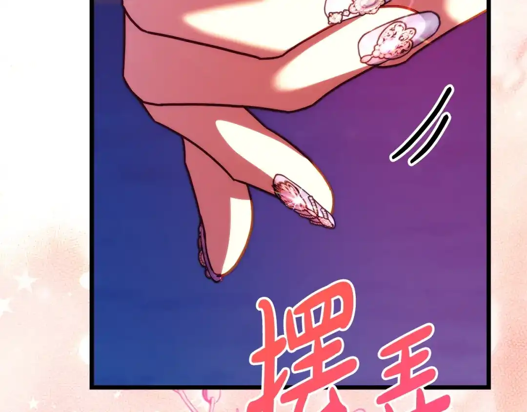 第207页