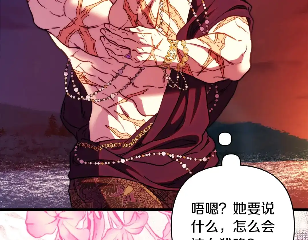 第211页