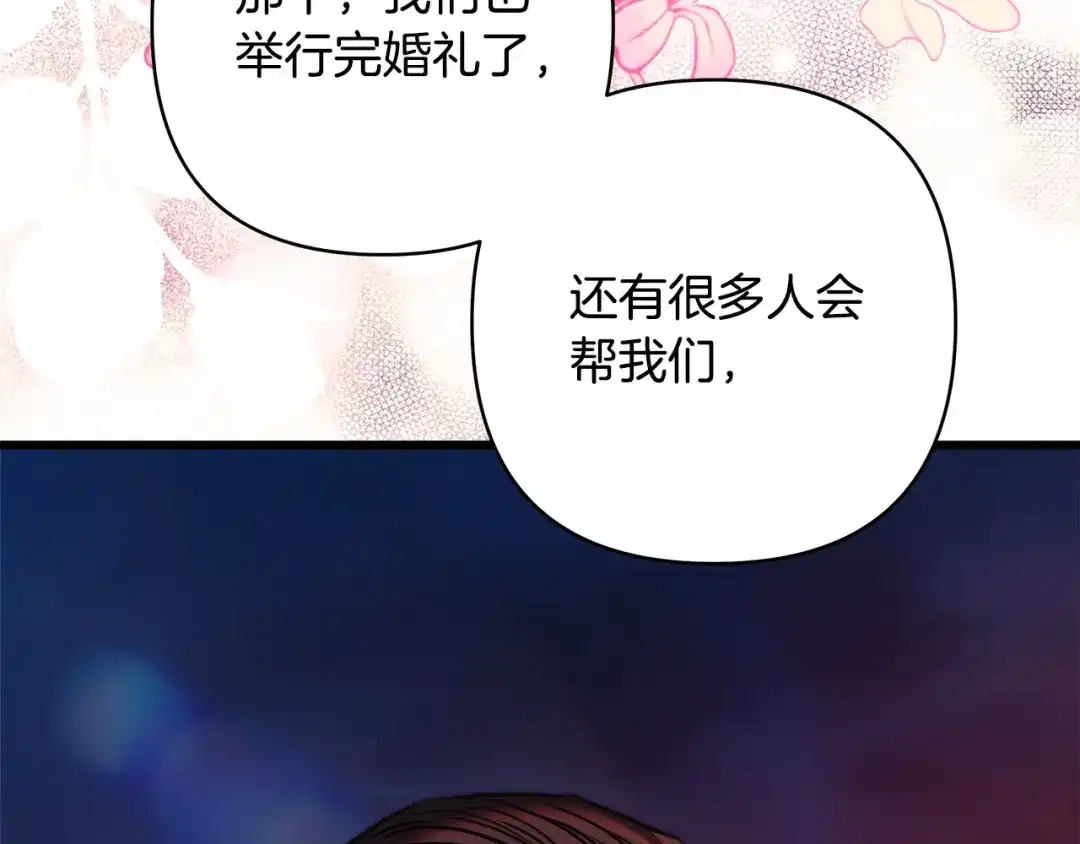 第213页