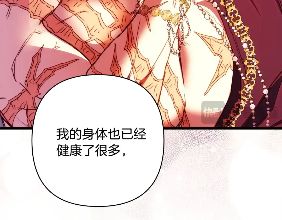 第215页