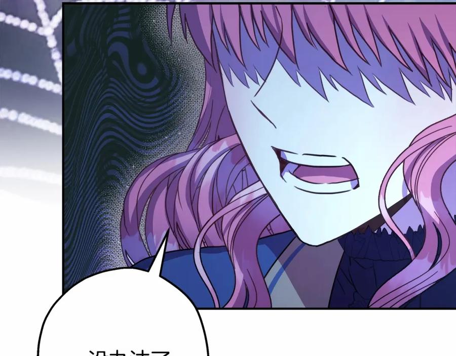 第230页