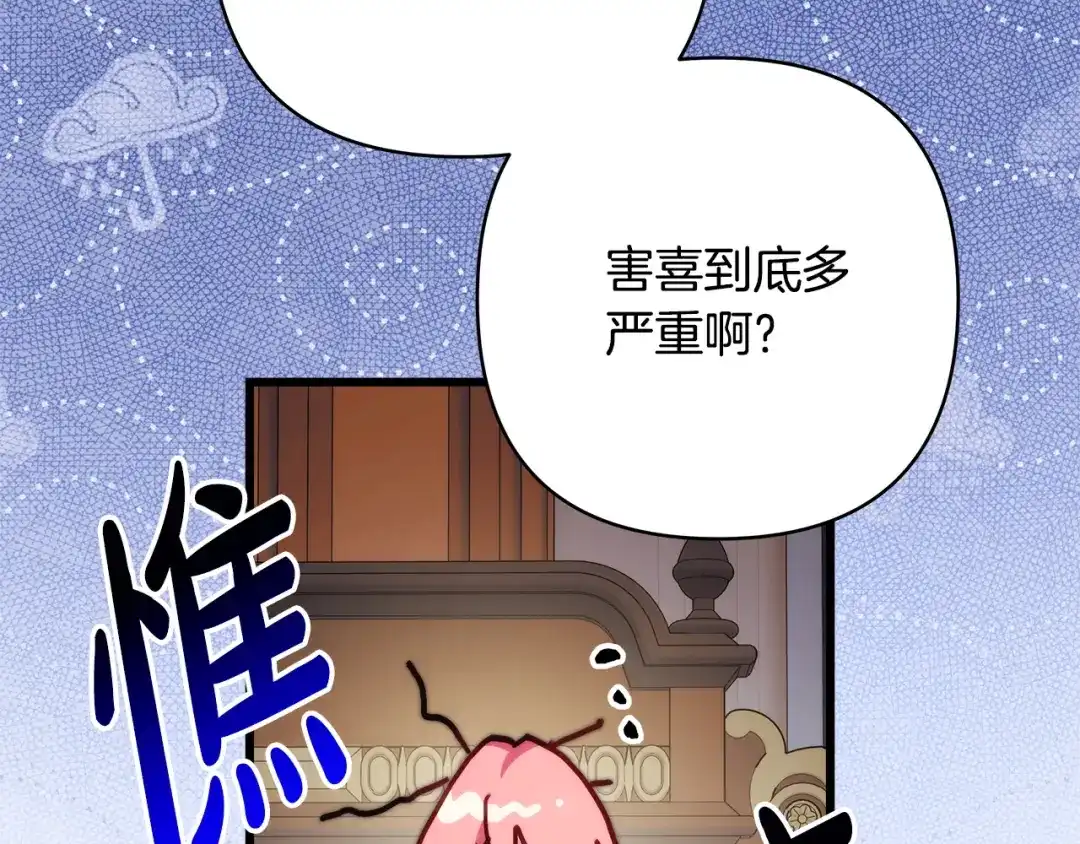 第237页