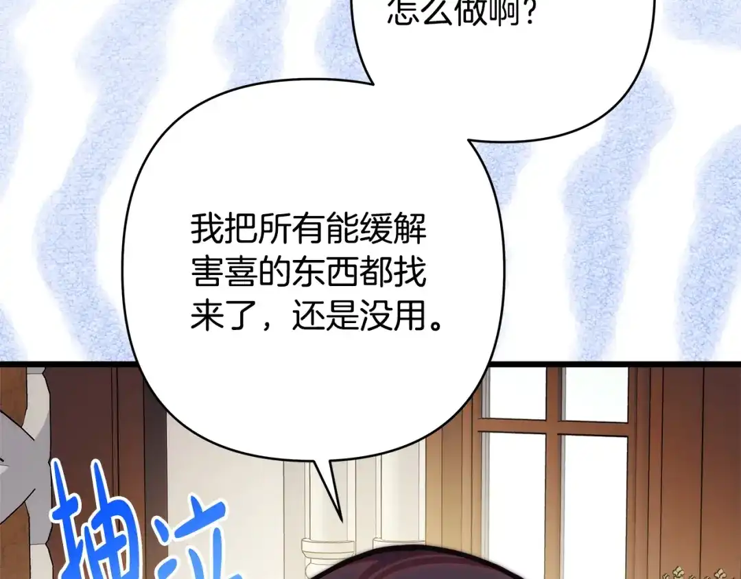 第241页