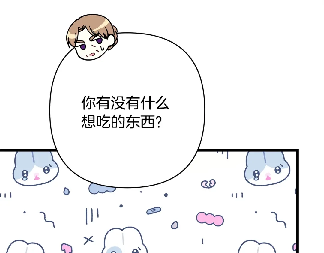 第244页