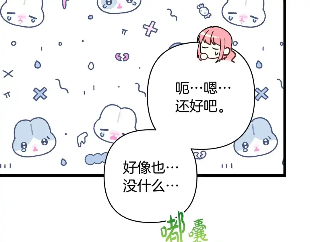 第245页
