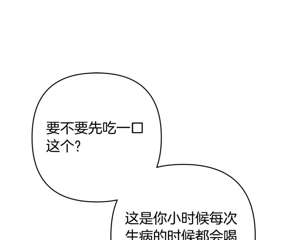 第247页