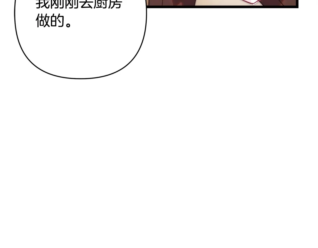 第250页