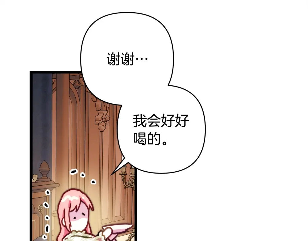 第251页