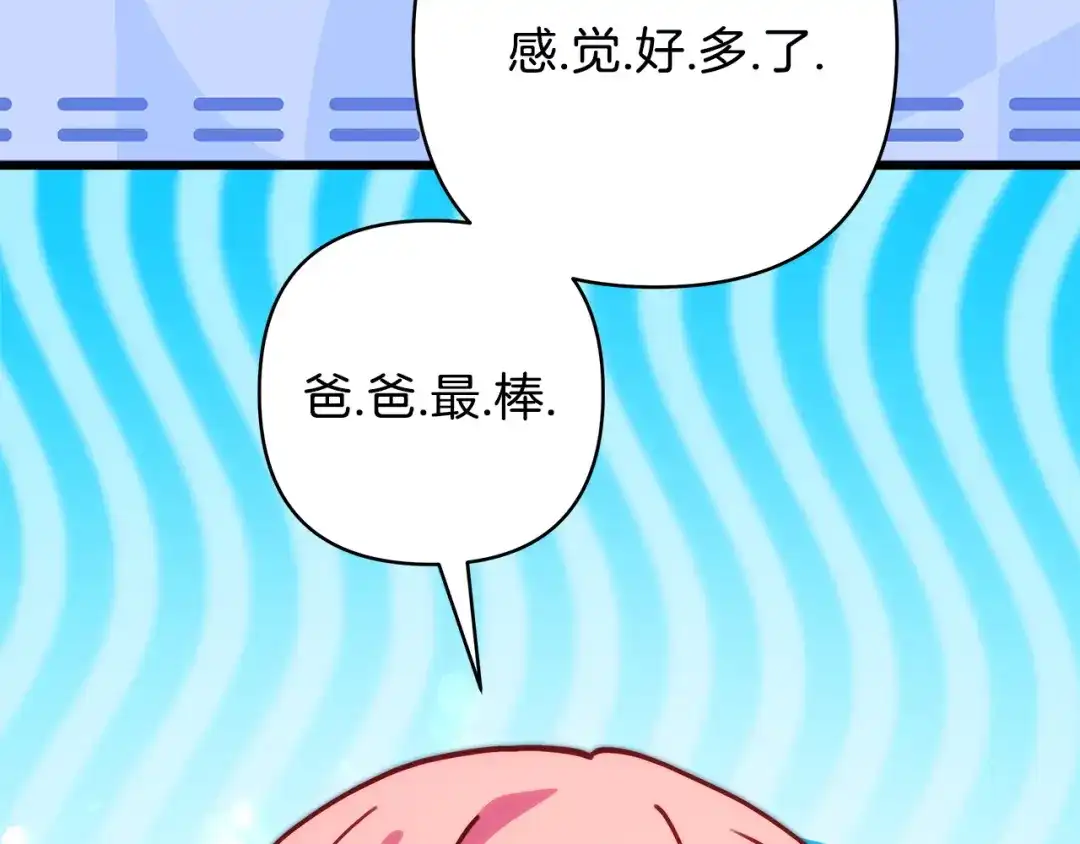 第255页