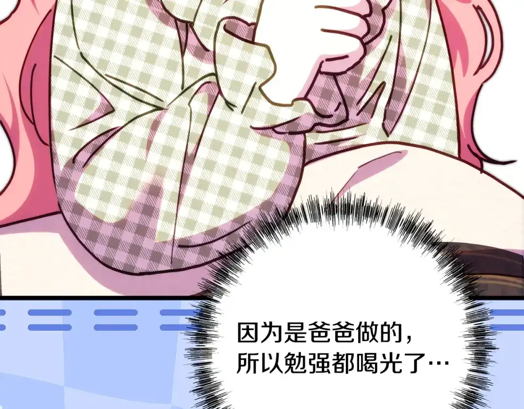 第257页