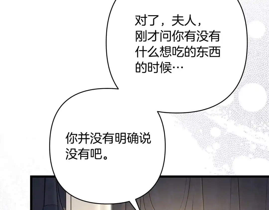 第260页