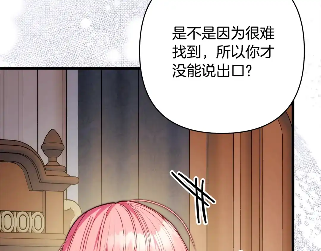 第263页