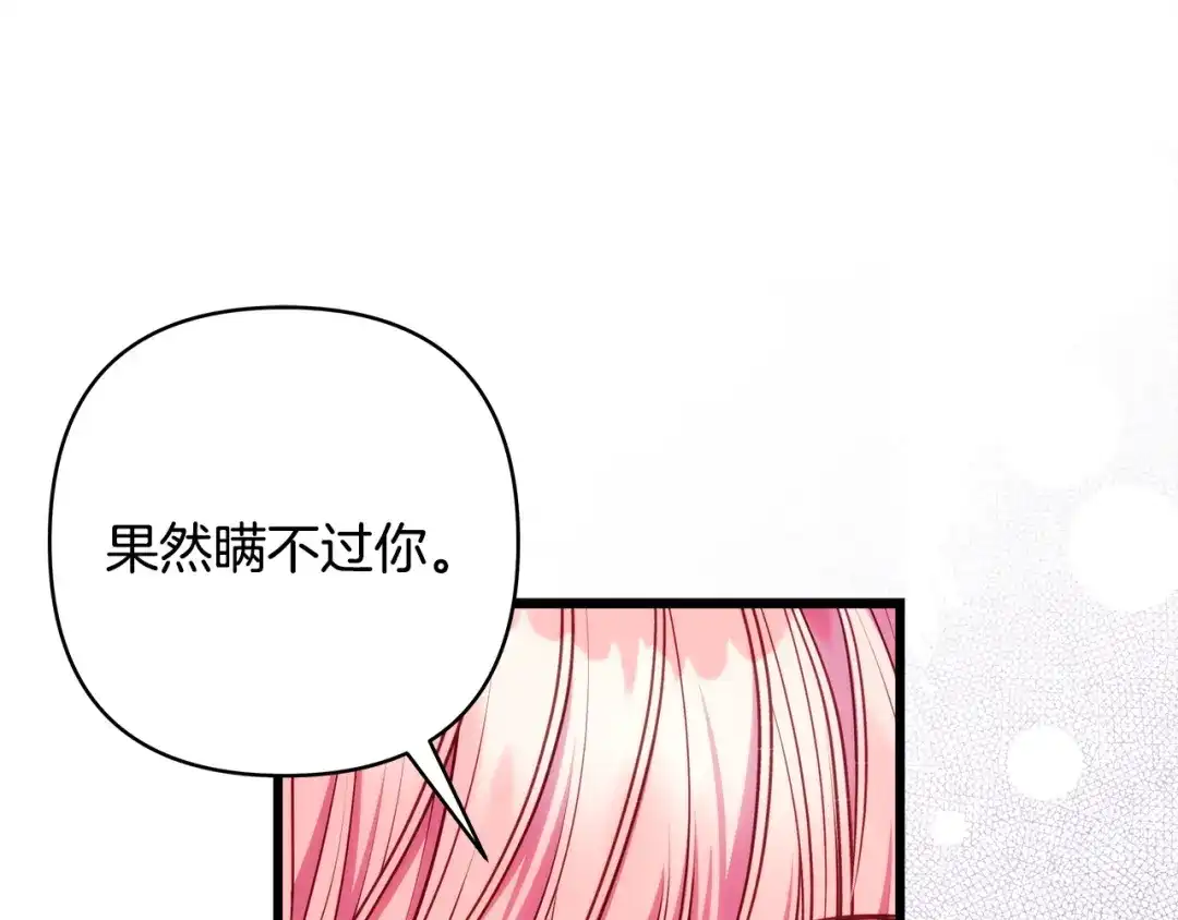 第266页