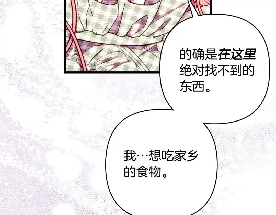 第268页