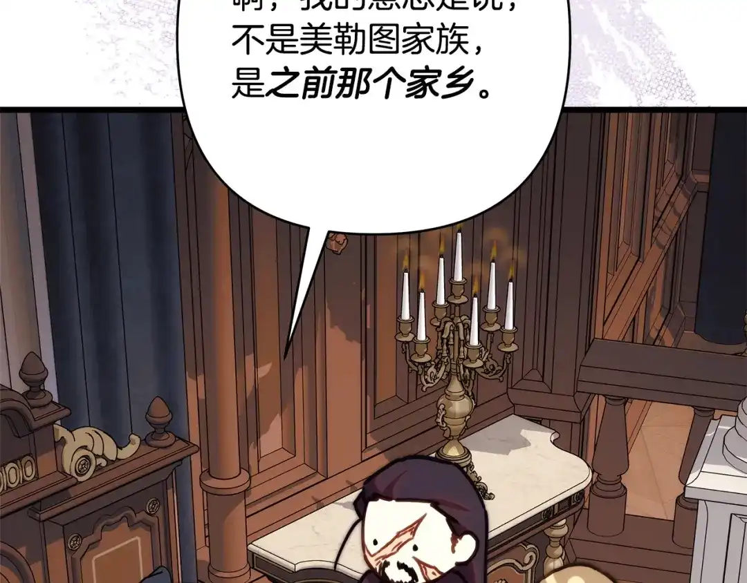 第270页