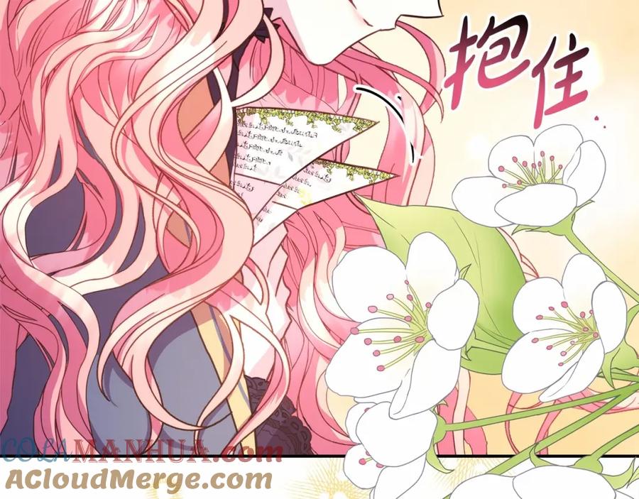 第197页