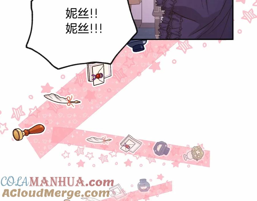 第201页