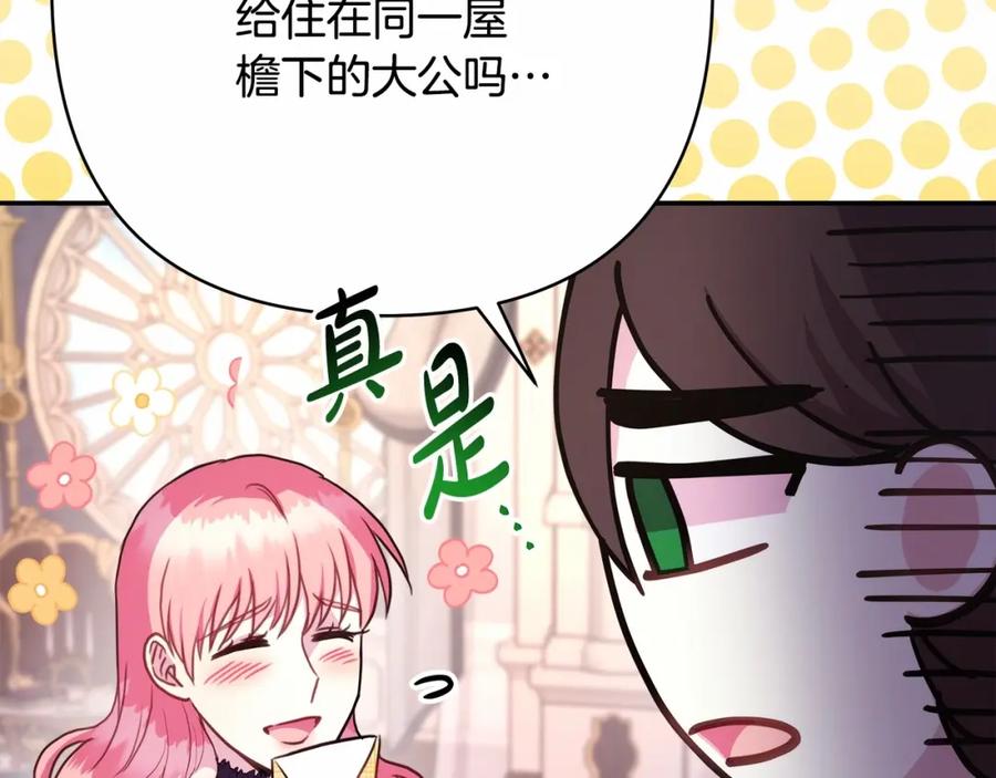 第206页