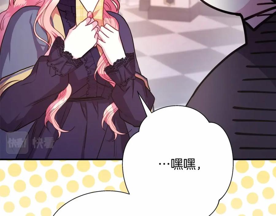 第207页