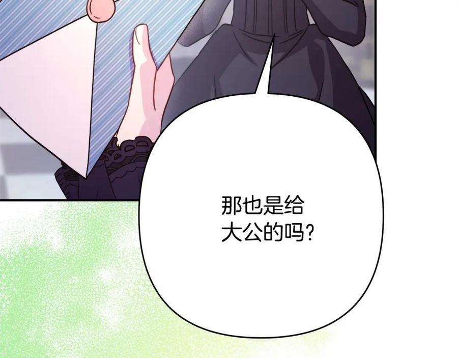 第214页