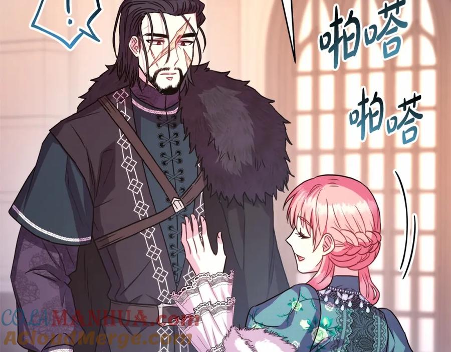 第197页