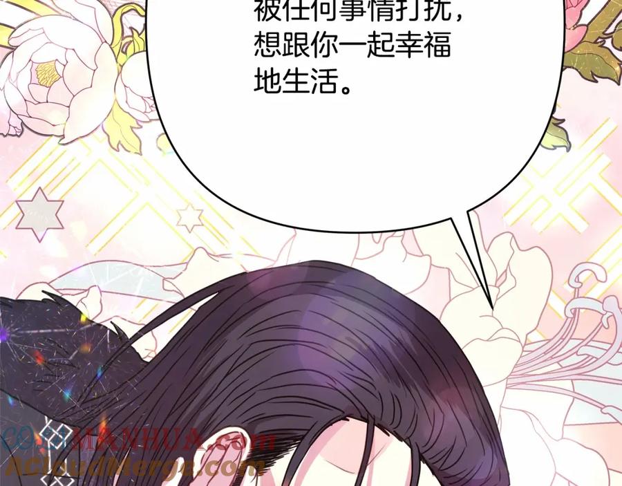 第205页
