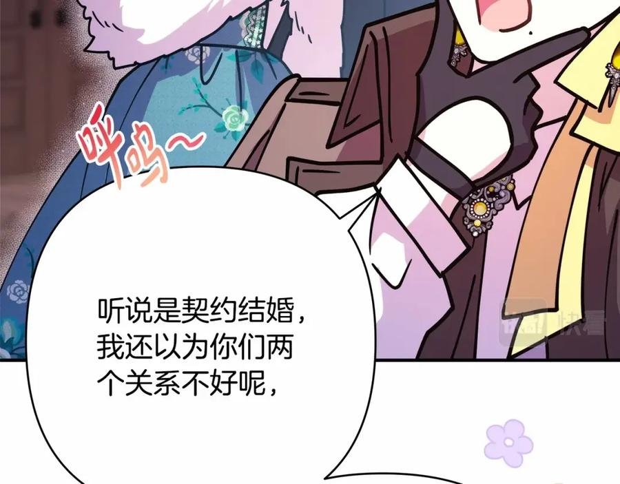 第215页
