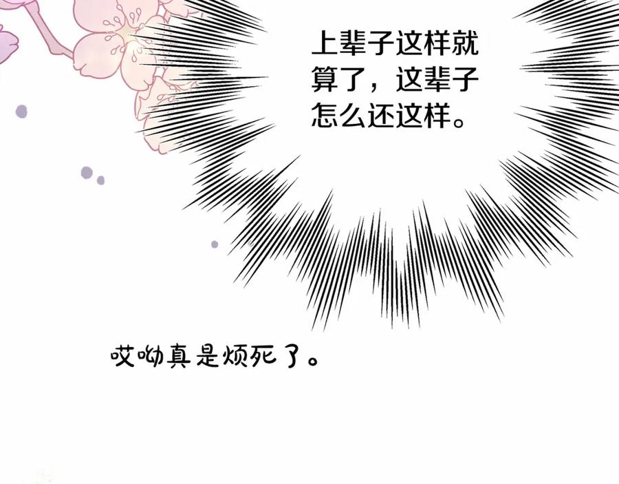 第230页