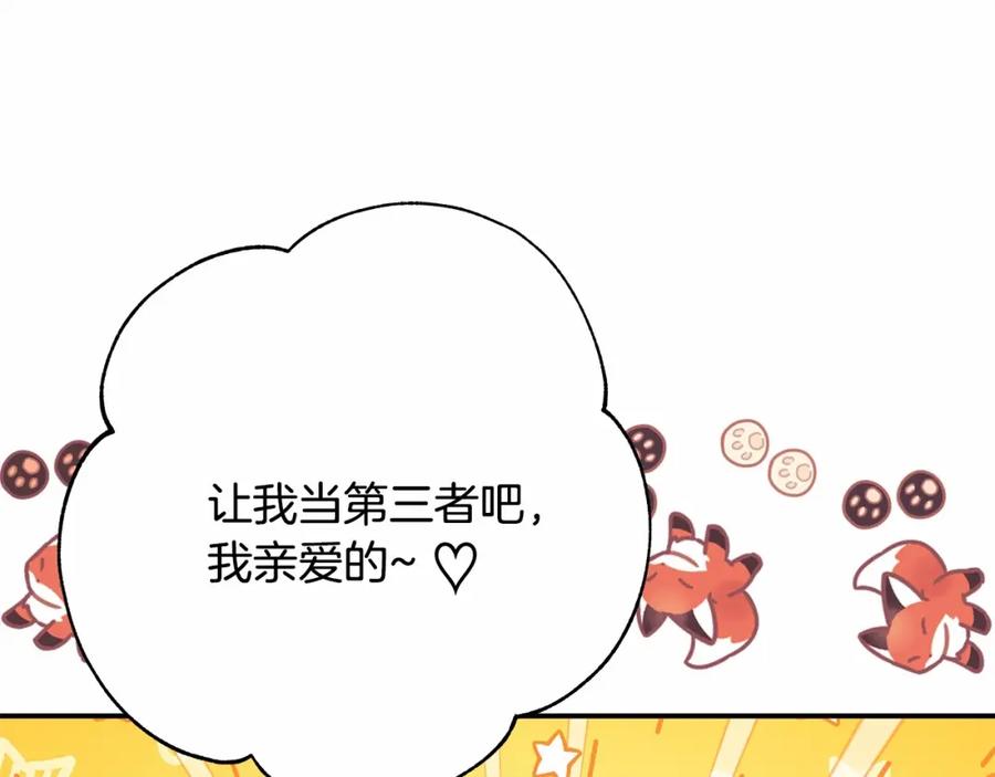 第235页