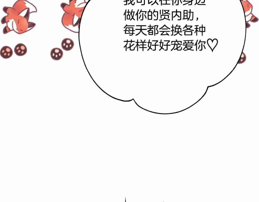 第238页