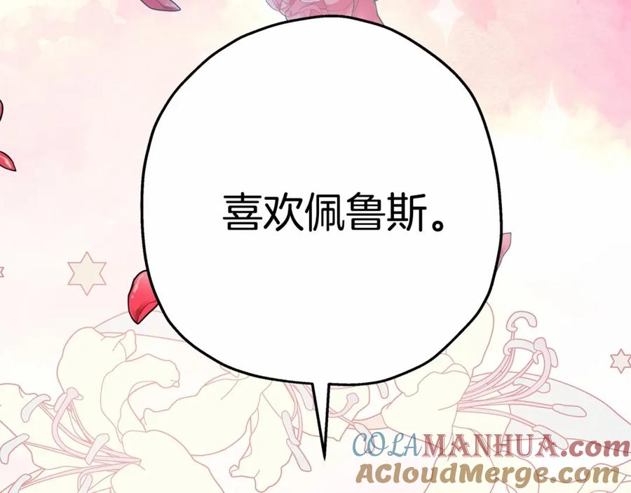 第209页