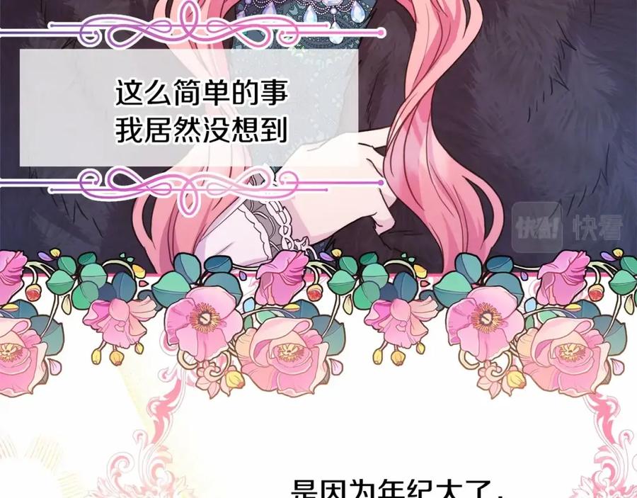 第211页