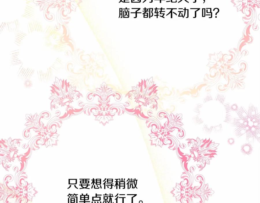 第212页