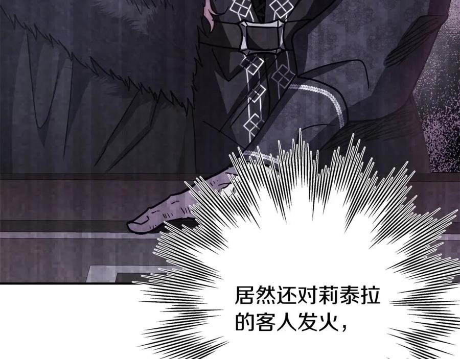 第238页