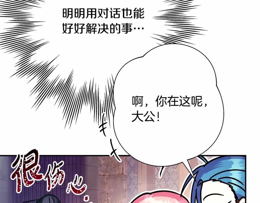 第240页