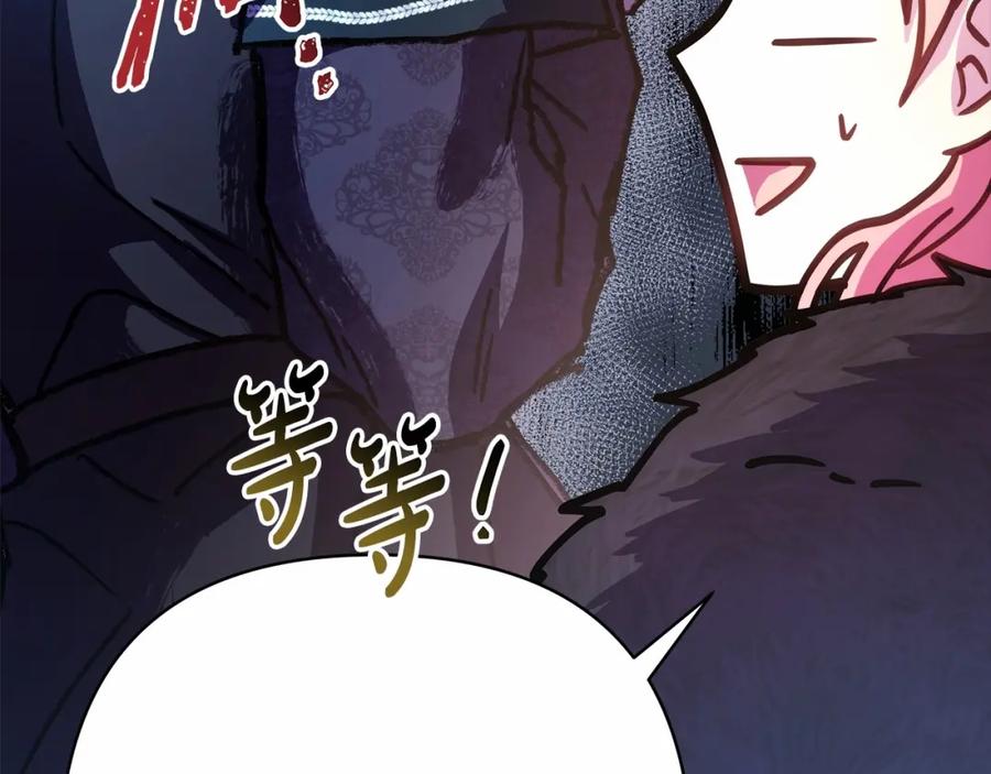 第250页