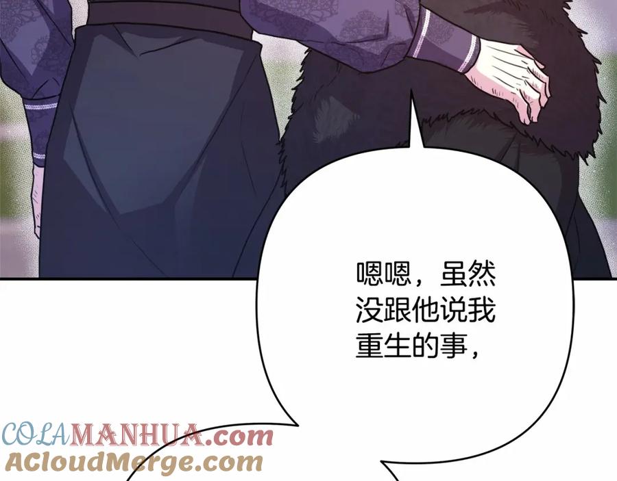 第193页