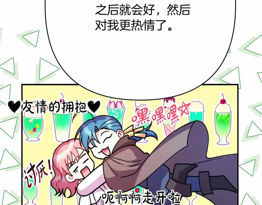 第210页