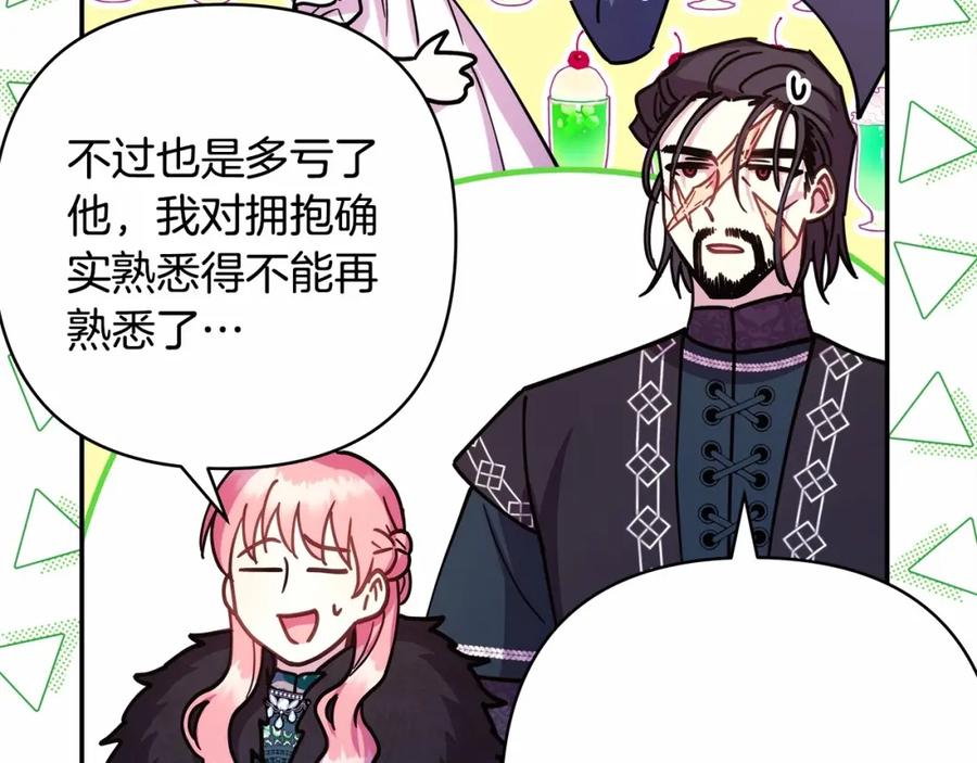 第211页