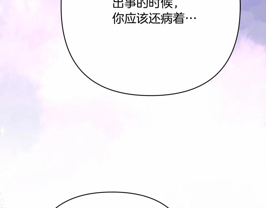 第238页