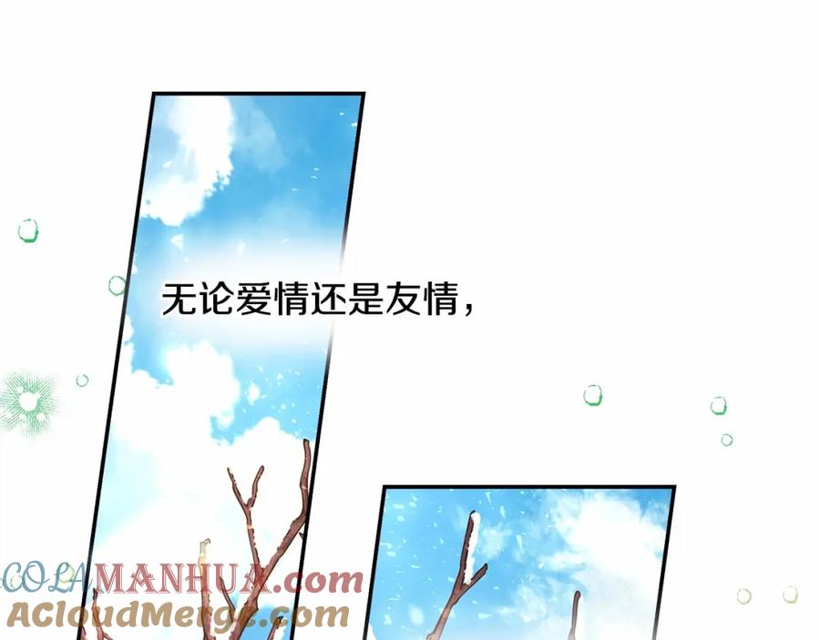 第261页