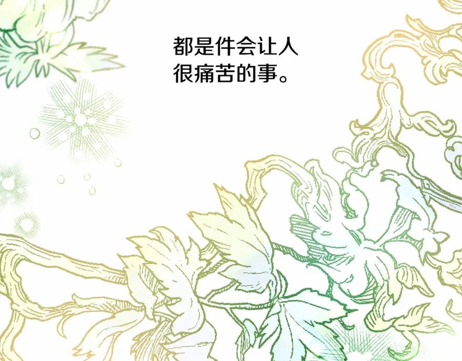 第263页