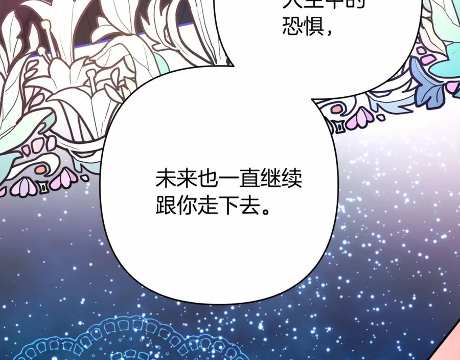 第267页