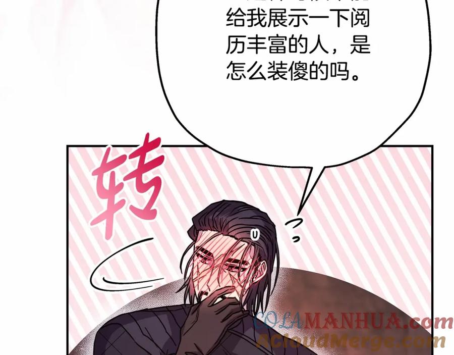 第205页