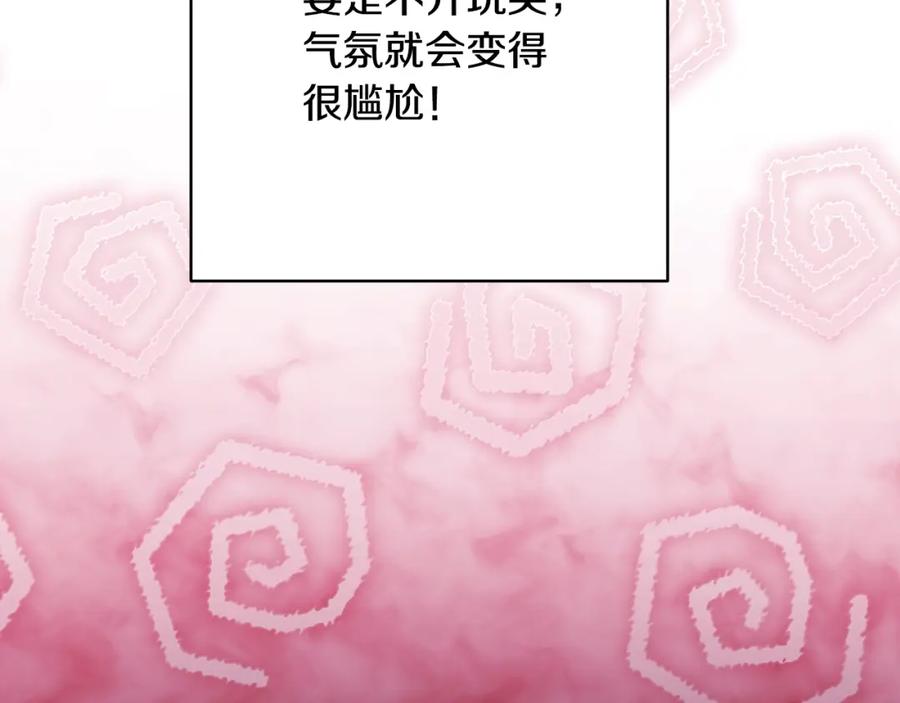 第231页